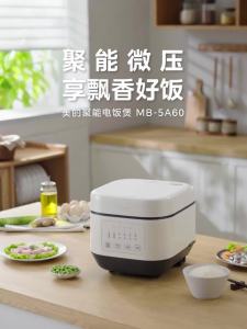 Small rice cooker electric cooker rice and porridge cooker electric rice cooker rice cooker smart reservation rice cooker multi-functional fast cooking smart fragrance 电饭煲