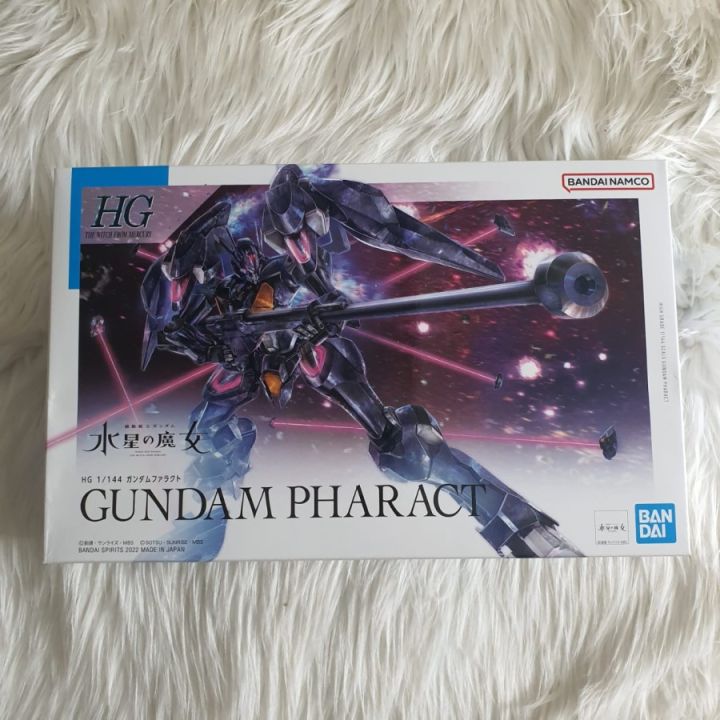 HG 1/144 GUNDAM PHARACT