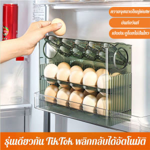 กล่องเก็บไข่ใส กล่องเก็บของในครัวแบบมัลติชั้น