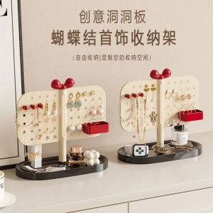 DRESSPLUS Multifunctional Perforated Board Storage Rack DIY Adjustable Pegboard Organizer Bow Countertop Decoration Jewelry Display Stand Dressing Table Storage