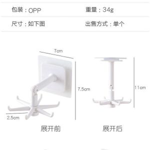 4PCS Kitchen Wall-mounted Hook 360° Rotating Hanger Universal 6-Claw Fitting Bathroom Hook