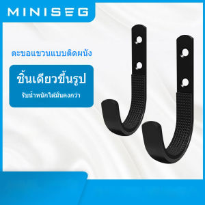 ฮุกเหล็กตัว J ติดผนัง ตะขอแขวนเครื่องมือ แข็งแรง หยิบใช้ง่าย Wall Mount Storage Rack