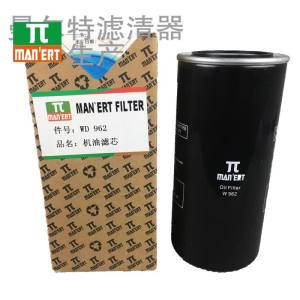 AG280A-15 Air Compressor Oil Filter P-CE13-526 Oil filter element suitable for LGFD2.75/7 Compressor