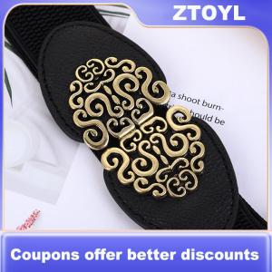 【ZTOYL】 Korean Fashion Ladies Decorated Elastic Wide Belt Buckle Dress Sweater Sweater Waist Belt for Woman
