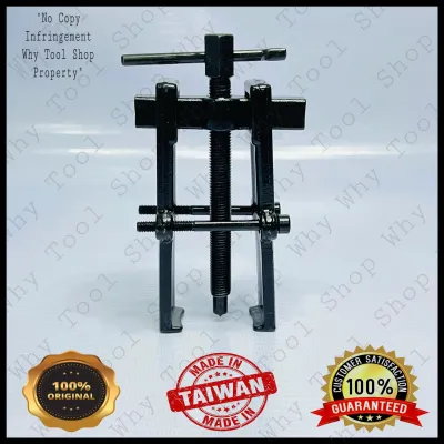 2 Jaw Armature Bearing Puller
