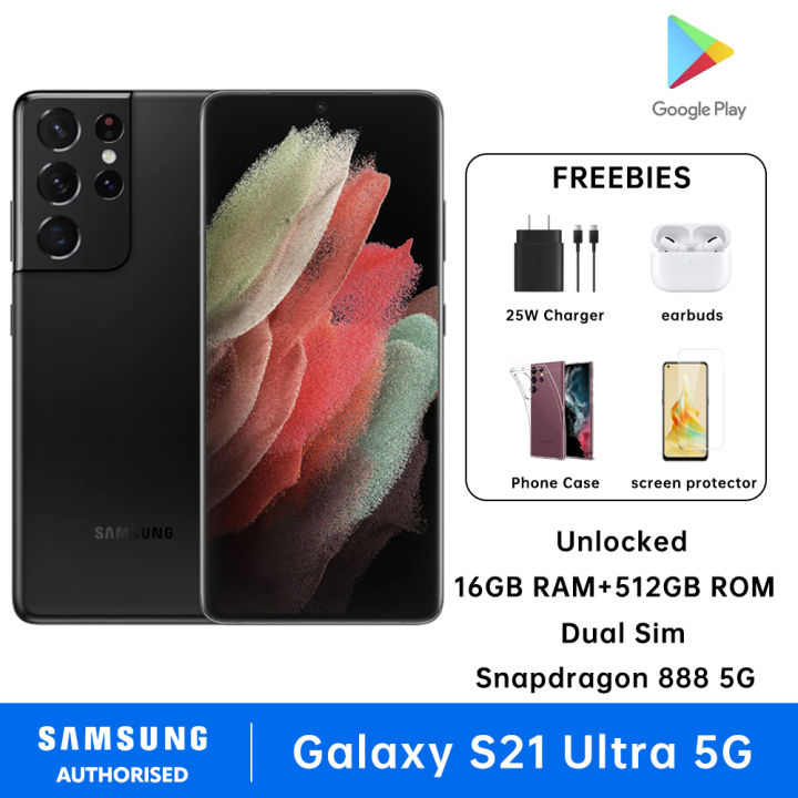 Galaxy S21 Ultra 16GB 512GB サイレントシャッター訳有