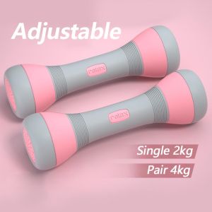 Dumbbell Adjustable dumbbells for women 0.25/1/2/4KG Adjustable dumbbells for exercise dumbbell
