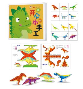 หนังสือฝึกพับกระดาษ DIY 3 มิติ เล่มละ 12 ชิ้นงาน สมุดพับโมเดลกระดาษทำมือ หนังสือพับกระดาษ 3 มิติ ของเล่นเสริมทักษะ ของเล่นเสริมพัฒนาการ