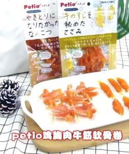 Petio Japan Dog food Dog snack Pet food Pet snack Chicken cartilage日本派地奥犬用想变成烤串的软骨零食