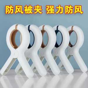 Thickened Windproof Quilt Clip Seamless Clothes Hanger Non-Slip Cross-Stitch Fixing Clip Multi-Functional Practical Clip [ Free Shipping ]
