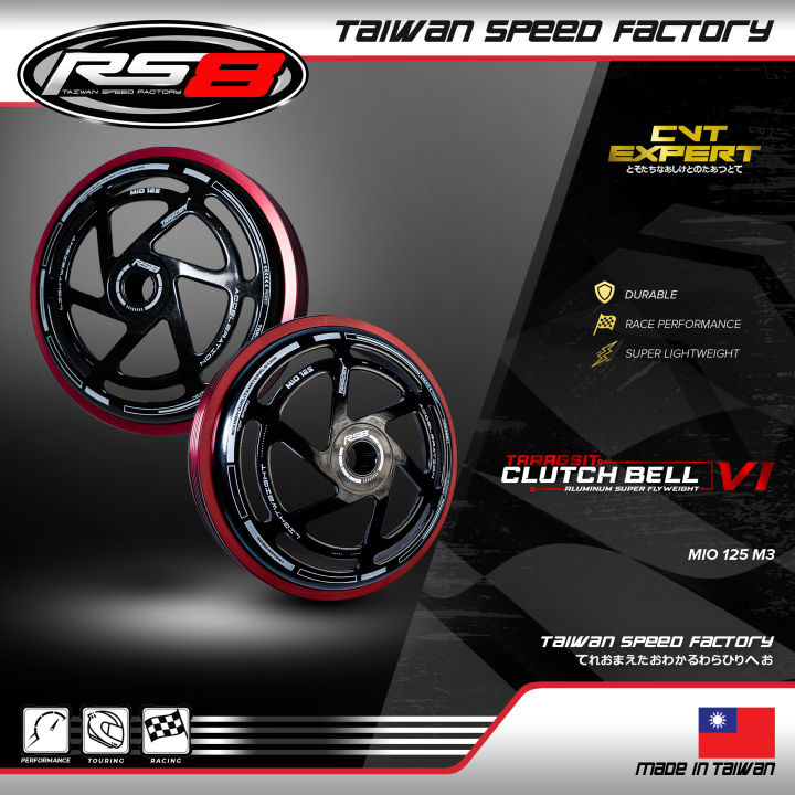 RS8 ALUMINUM SUPER FLYWEIGHT CLUTCH BELL (MIO I 125 / M3) Lazada PH