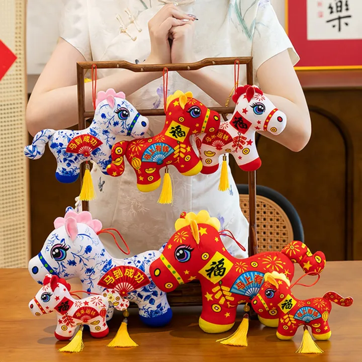 [Lightnice] 1PCS 11/13/16/24cm CNY Pony Doll 2026 Year Of The Horse ...