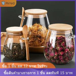 [COD] PkYeG ภาชนะบรรจุสุญญากาศสำหรับหม้อเก็บอาหารโถแก้วพร้อมฝาปิดภาชนะปิดผนึกกระป๋องน้ำตาลและชาเหยือกกาแฟในครัวแบบสุญญากาศ