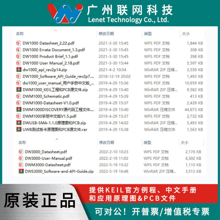 [Default SF] DWM1000 module UWB positioning DECAWAVE brand-new original ...