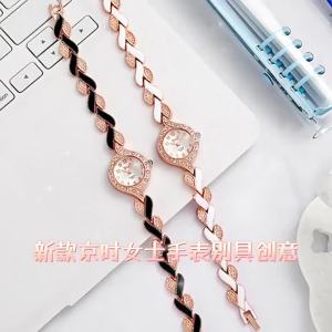 New Style Creative Women's Watch Bracelet: A Niche Elegance