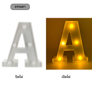 สินค้าพร้อมส่ง ไฟประดับตกแต่ง DIY LED Light Up Letter A-Z ไฟ ตัวอักษร ภาษาอังกฤษ จัด ปาร์ตี้ มินิมอล ตกแต่งบ้าน