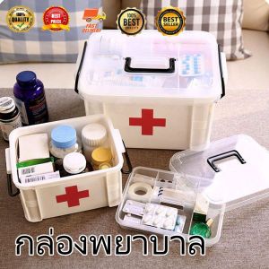 KESSA HOME กล่องพยาบาล กล่องเก็บยา กล่องอเนกประสงค์ กล่องเก็บอุปกรณ์ทำเล็บ กล่องอุปกรณ์ สองชั้น แบบแยกชั้น สีขาว