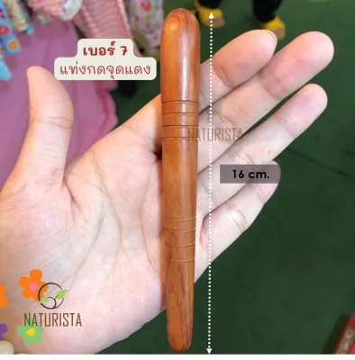 Reflexology Thai Traditional Red Wood Massage Tools Alat Urut Kayu Merah Reflexology Massage Tools Acupressure Stick