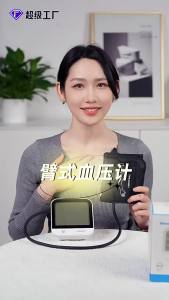 Upper Arm Electronic Monitor High Accuracy Sphygmomanometer Digital Hypertension Measuring Device Home Use hine for Household Daily Health Tracking