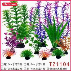 25PCS/set Plastic Plant Ornament Aquarium Decoration Pokok Plastik Perfect Ocean