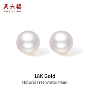ZHOU LIU FU 周六福 18K/750 Rose Gold Earrings Natural Freshwater Pearl Seawater Pearl Studs Classic Round Hypoallergenic Jewelry for Women Girl X0913605/X0913447