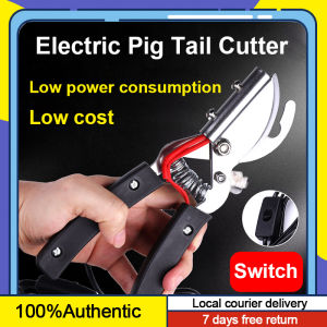 Electric Pig Tail Cutter 220V Electro-thermal Heating Tail Pliers for Piglet Pig Coop Pig Raising Supplies