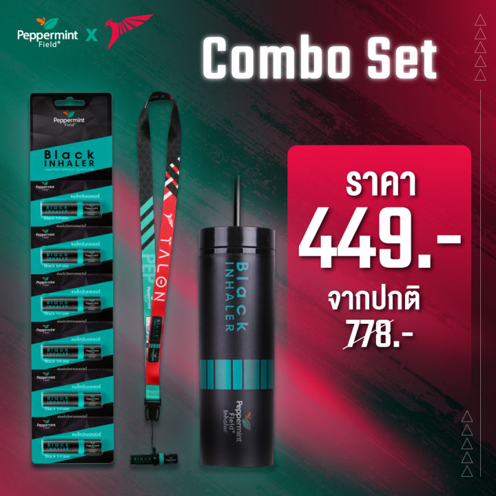 Peppermint Field X Talon Must Have For Gamers ไอเทมสายเกมส์เมอร์ [ไม่