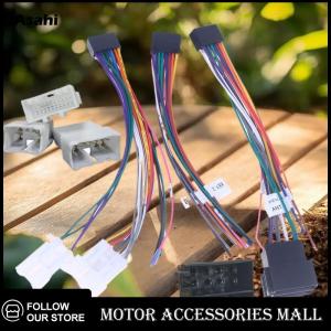 💖💓【Special price】💖💓Asahi Motor อะแดปเตอร์สายเคเบิลในรถยนต์1 3ชิ้นสายเคเบิลปลั๊ก16ขาอะแดปเตอร์ตัวต่อมาตรฐาน ISO อะแดปเตอร์สเตอริโอรถยนต์สำหรับอะแดปเตอร์สายไฟแบบอัลไพน์