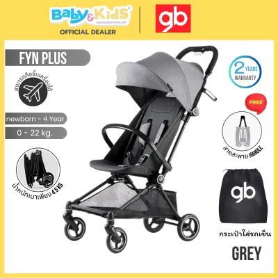 🎈 New Fyn Plus🎈ศูนย์ไทย CarbonFiber พับเล็กน้ำหนักเบา ขึ้นเครื่องได้🎈Gb Fyn Plus รถเข็นเด็ก รถเข็นเด็กแรกเกิด-5 ปี พับเล็ก ถือขึ้นเครื่องบินได้ น้ำหนักเบา ประกันศูนย์ไทย