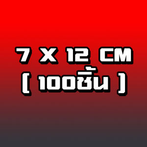 ถูกและดี !! LiLIA ถุงสูญญากาศลายนูน (100 ใบ) ถุงซีลสูญญากาศ ลายนูน ถุงสุญญากาศ