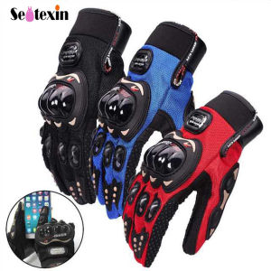 Carbon Fiber Full Finger Motorcycle Motorbike Bike Racing Gloves