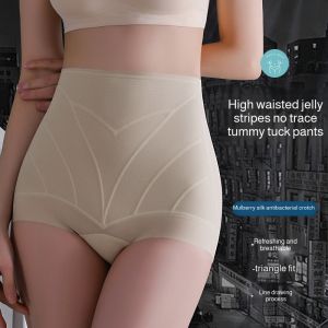 High Waist Jelly Panties Ice Silk Seamless Tummy Control Butt Lift Breathable Slim Body Shaper/Corset/Panty內褲 冰丝无痕提臀收腹裤
