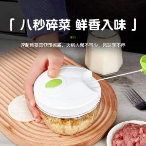 K0550 Multi-Function Kitchen Blender Garlic/Vegetable/Meat Masher Manual Puller Garlic Mincer 手拉式料理机500ml