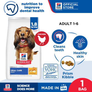 Hills Science Diet Adult Oral Care Chicken Rice & Barley Recipe Dry Dog Food 1.8kg