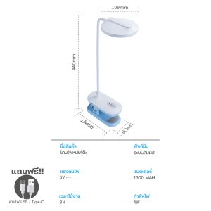 โคมไฟหนีบโต๊ะ รุ่น PY-6601 ไฟตั้งโต๊ะ หมุนได้360องศา โคมไฟอ่านหนังสือ ไฟตั้งโต๊ะ โคมไฟทําเล็บ เหมาะกับการ ทำการบ้าน