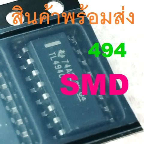 TL494C KIA494AF TL494 KIA494 PULSE-WIDTH-MODULATION CONTROL CIRCUITS ...