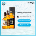Suntory Plum Liqueur Blended Yamazaki Casked Umeshu 750ml 16% 17% 20% 山崎樽梅酒. 