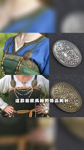 Scandinavian Wolf Carved Rune Ethnic Women Brooch Totems Clothing Accessory Fashion for Daily Wear Parties