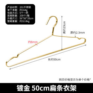 SXH 2pcs Stainless Steel Flat Bar Clothes Hanger   Household Thickened and Enlarged Clothes Drying Rack with Hooks for Hanging Clothes