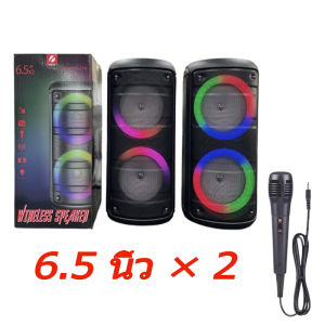 (พร้อมส่ง รับประกัน) ลำโพงบลูทูธไร้สาย KTS-1298 ดอกลำโพง6.5×2 ลำโพงมีไฟ LED  รองรับไมโครโฟน มีเอฟเฟกต์เสียงดี และแบตเตอรี่ทรงพลัง Wireless speaker