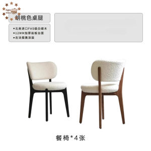 Vintage-Style Solid Wood Dining Table Modern Minimalist Travertine Stone Slab Dining Table Home Dining Table