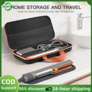 【HOSPORT】Hard Carring Case Shockproof Travel Case Waterproof Hardshell Case Anti-scratch for Dyson Corrale HS03 Hair Straightener【1-3 days delivery】