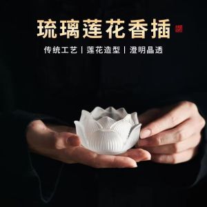 Lotus Incense Holder Incense Tray TeaTea Table Ornament Home Use Incense Stick Agarwood Incense Burner Cultural Gift Glassware