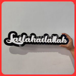 Hiasan Dinding Aesthetic 3D Timbul Kalimat Tayyibah Lailahailallah Bahan Akrilik Premium Berkualitas
