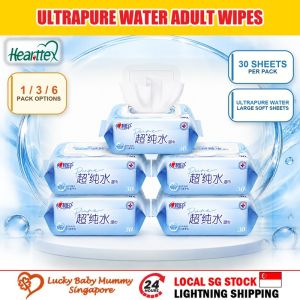 【1/3/6Packs】心相印Hearttex Adult Wet Wipes 30 Sheets Ultrapure Water Large Moist Cleansing Wipes for Daily Care