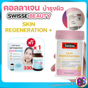 คอลลาเจนผิวขาวx2 คอลลาเจนผิวขาวใส วิตามินผิวขาวx10 บำรุงผิว วิตามินบำรุงผิวหน้า คอลลาเจน บำรุงผิว