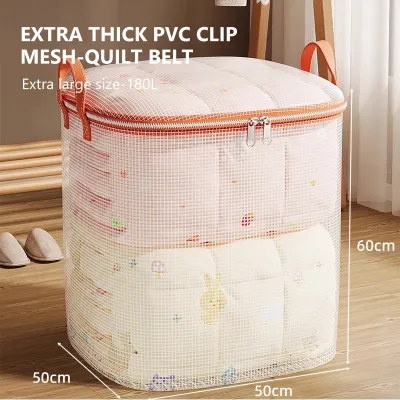 【พร้อมส่ง】350L กระเป๋าเก็บของ กระสอบเก็บผ้านวมพับได้ ถุงเก็บผ้าห่มมีซิปคู่ กันน้ำและกันฝุ่น ผ้าหนา