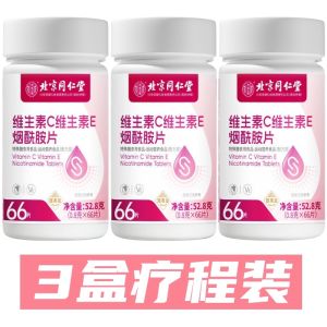 Ginawa ng beijing tongrentang. Compound vitamine chewable tablet ng bitamina c nicotinamide at bitamina e. Isang kumbinasyon ng tatlong nutrisyon.