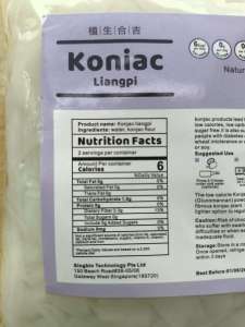 植生合吉Konjac Instant Noodles and Rice (with add on deal in 38% off variety sauces)