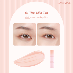 (ส่งไวภายใน1วัน)  MEILINDA Creamy Blending Corrector เมลินดา ครีมมี่ เบลนดิ้ง คอลเลคเตอร์ เนื้อครีมมี่ ปกปิดรอยหมองคล้ำบริเวณรอบดวงตา รอยแดงและรอยดำจากสิว ช่วยเติมความชุ่มชื้นทำให้ผิวแข็งแรง (1ขวด/4g)